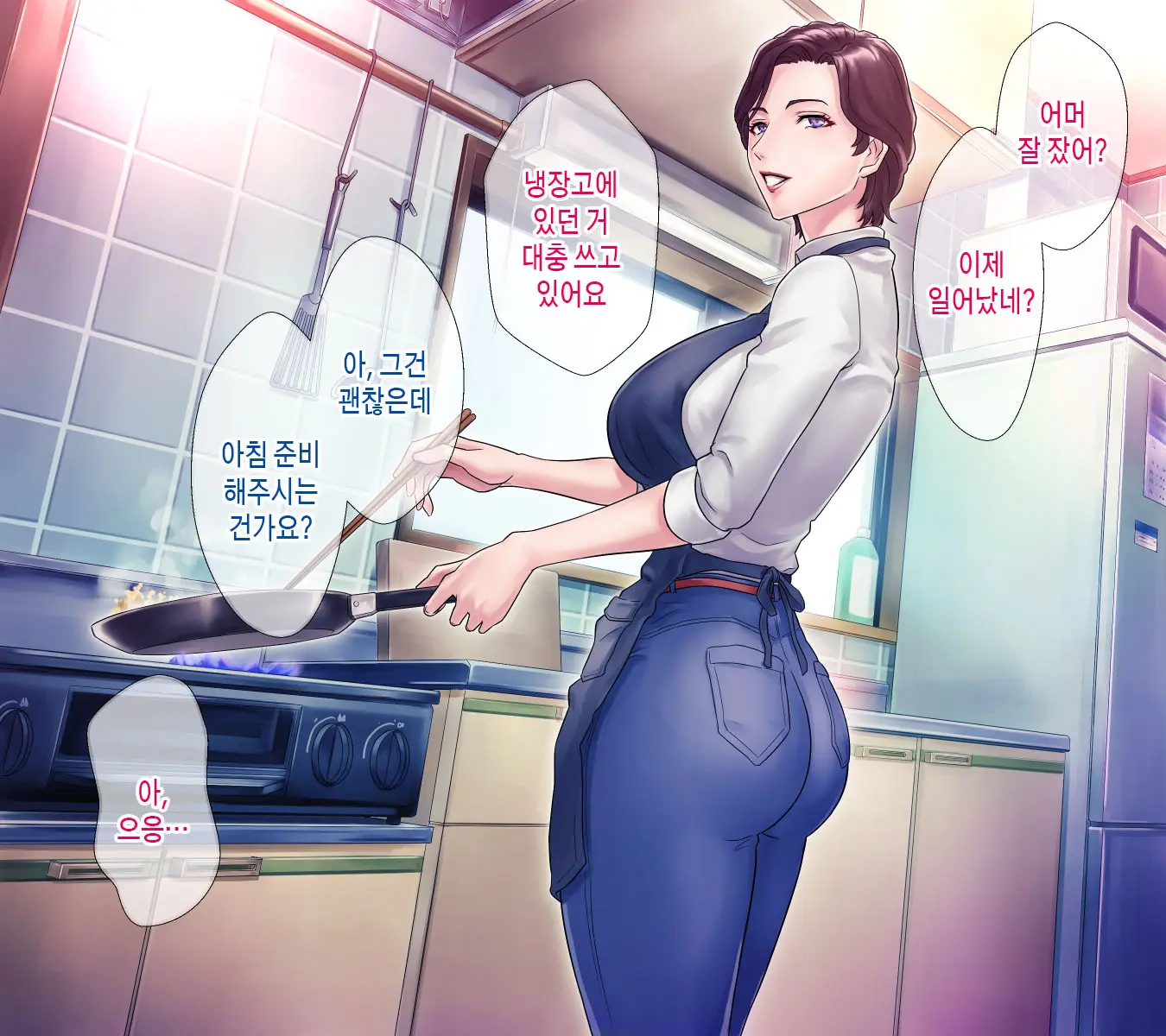Bou 〇〇 Housou Announcer Kujou Yuriko No Ai To Ana | 모OO 방송 아나운서 쿠죠 유리코의 사랑과 구멍